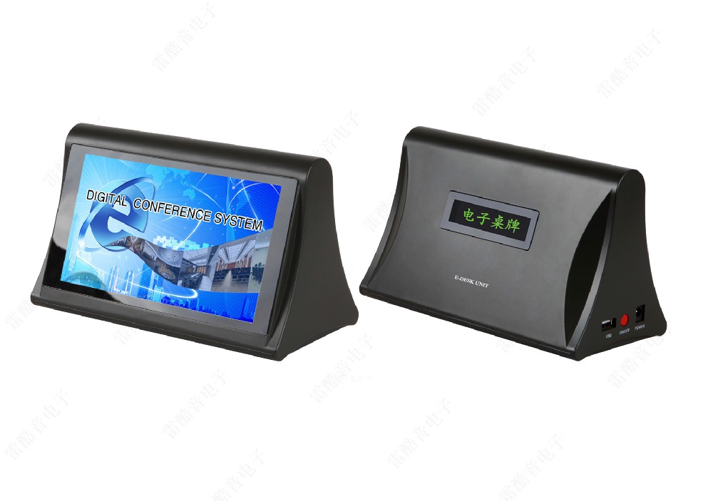 无线电子桌牌 LK-W900ZP
