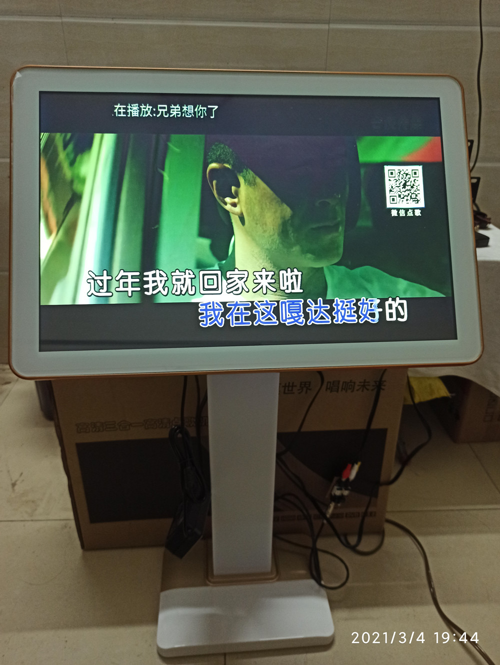 IMG_20210304_194419.jpg