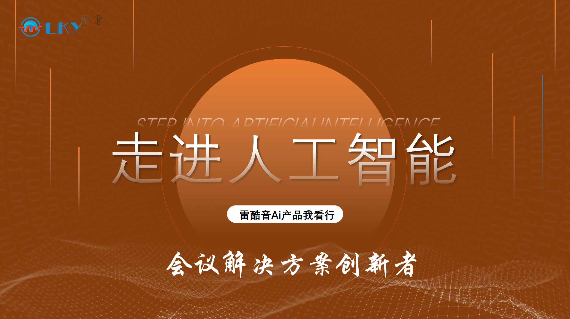 1693485709193181.png 微信截图_20230831203514.png
