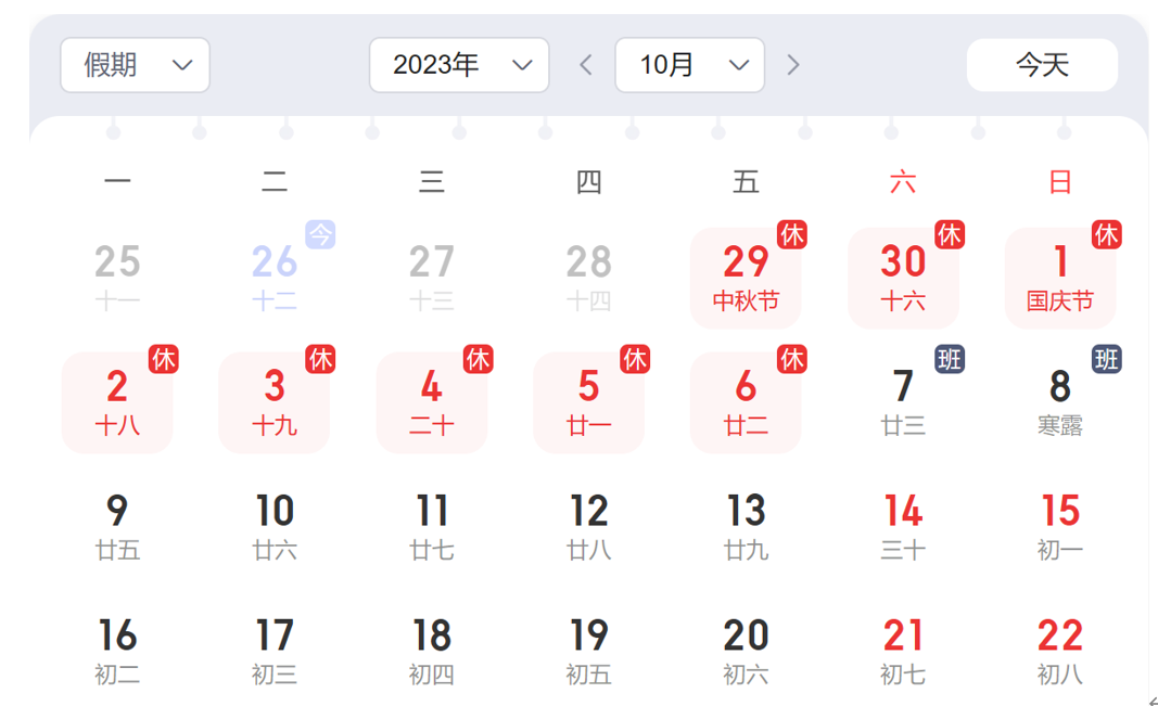 1695709187986645.png image.png