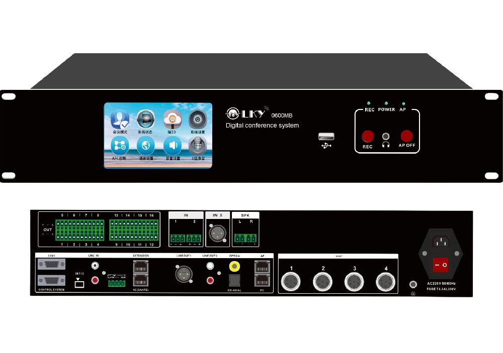 有线和无线会议主机专业版 LK-0600MB