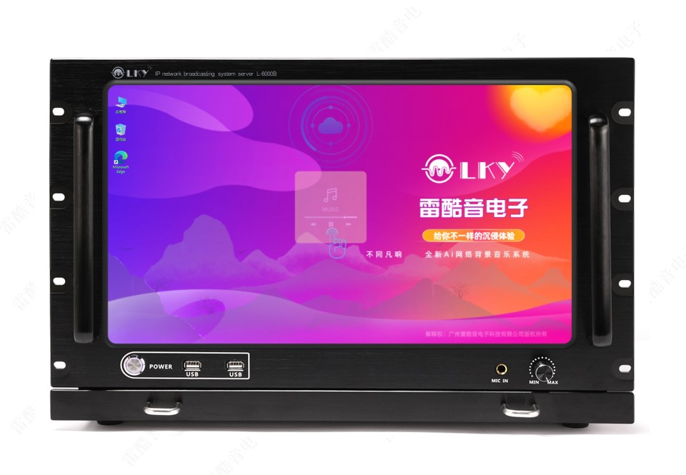 IP网络广播主控机L-8500A