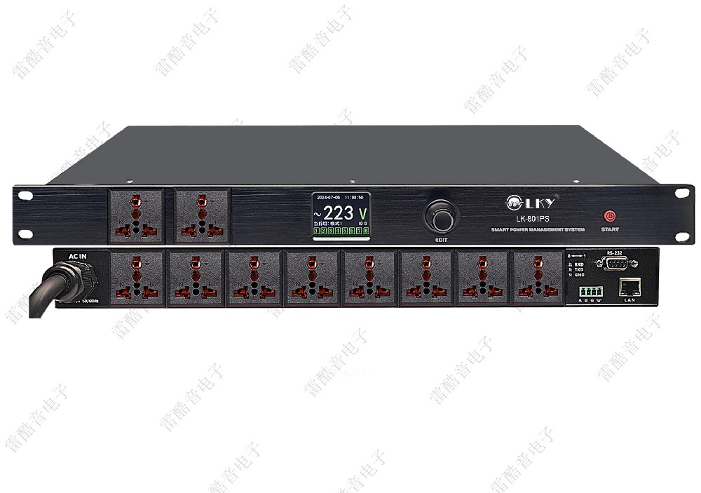 8路电源时序器 LK-801PS