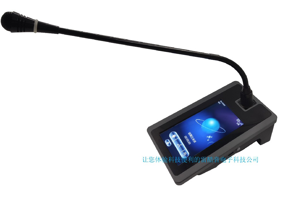 IPS-5寸屏无线5G WIFI主席话筒 LK-W0610