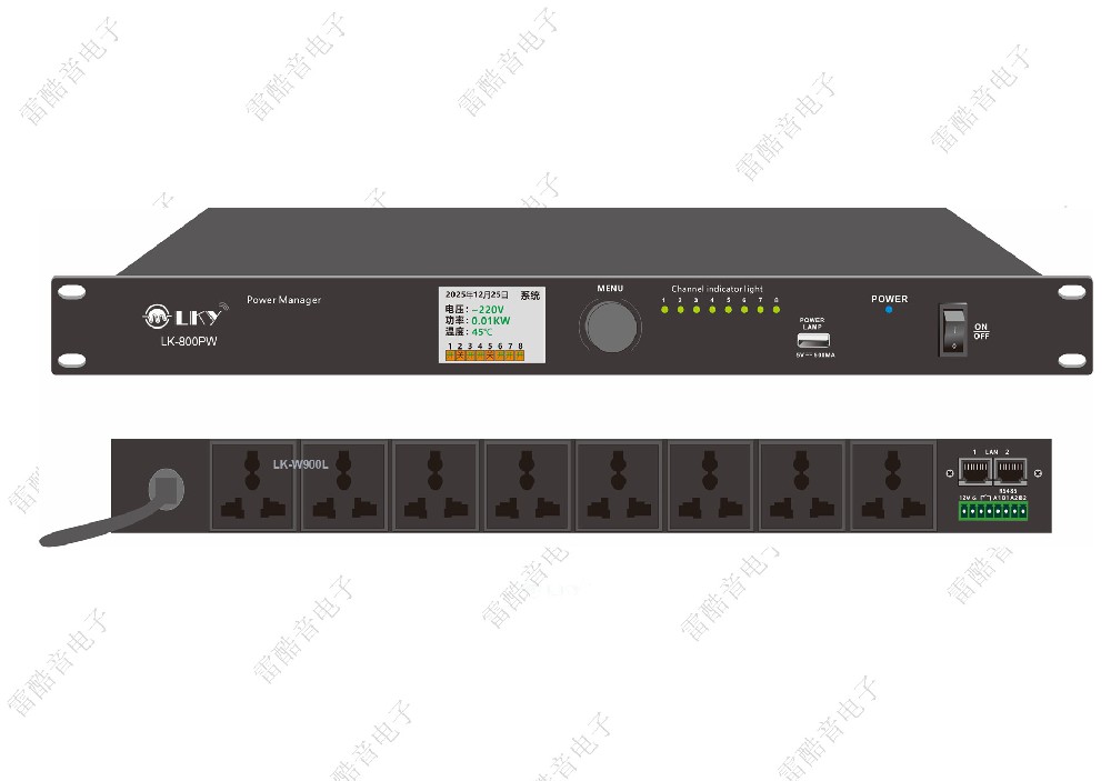 物联电源时序器 LK-800PW