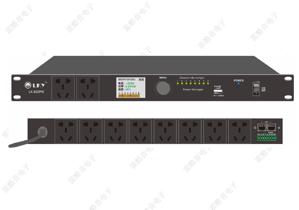 物联电源时序器 LK-802PW
